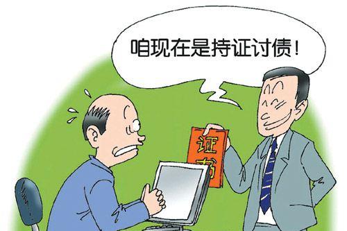 深圳追账公司：要怎么选择追账公司 先来了解这些