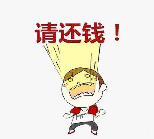 深圳要账公司：老赖欠钱不还都有哪些借口   你遇到了哪种