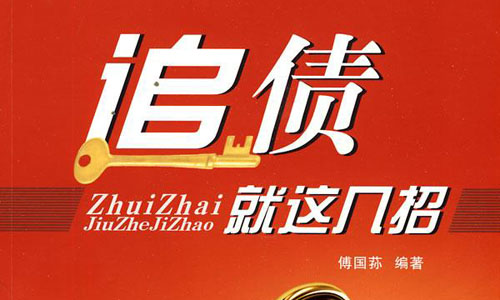 找专业深圳要债公司与起诉要债怎么选  都有哪些利弊