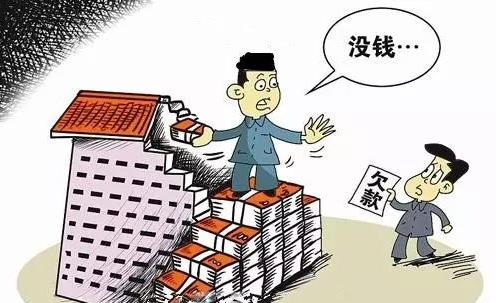遇到老赖欠债不还 深圳收账公司教你方法