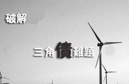 深圳讨账公司讨账方式     教你使用讨账方法
