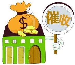 想快速成功要账  找对深圳要债公司是关键