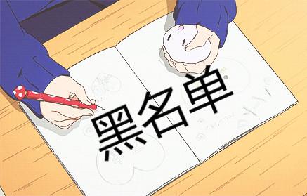深圳收账公司-欠账纠纷的正确处理应对方式