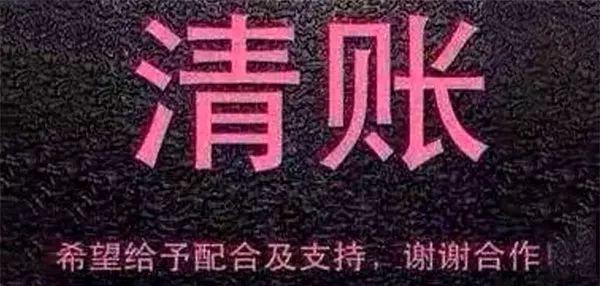 深圳要账公司教你如何巧妙跟朋友要账