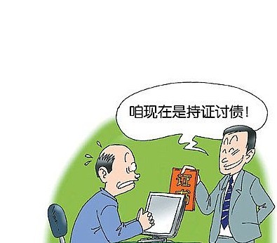 专业深圳收债公司提醒朋友们催收货款需要注意事项