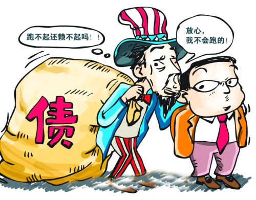 深圳收债公司分享出现赖账不还原因